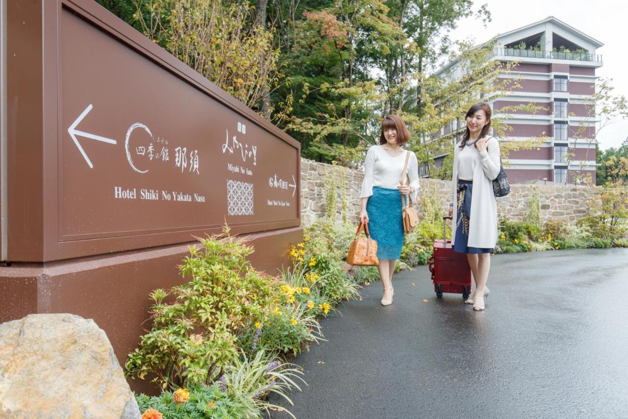 Hotel Mori No Kaze นาสุ ภายนอก รูปภาพ